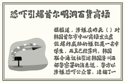 历史课代表妖
